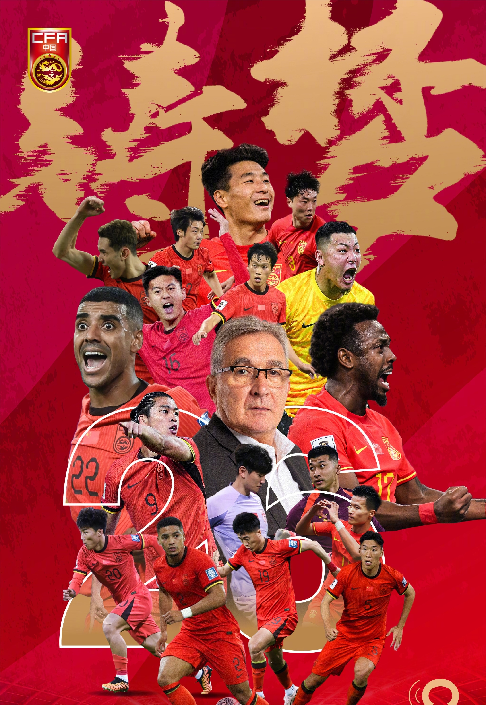 世俱杯官网-包含激动人心！劲敌争夺胜利殊死战的词条