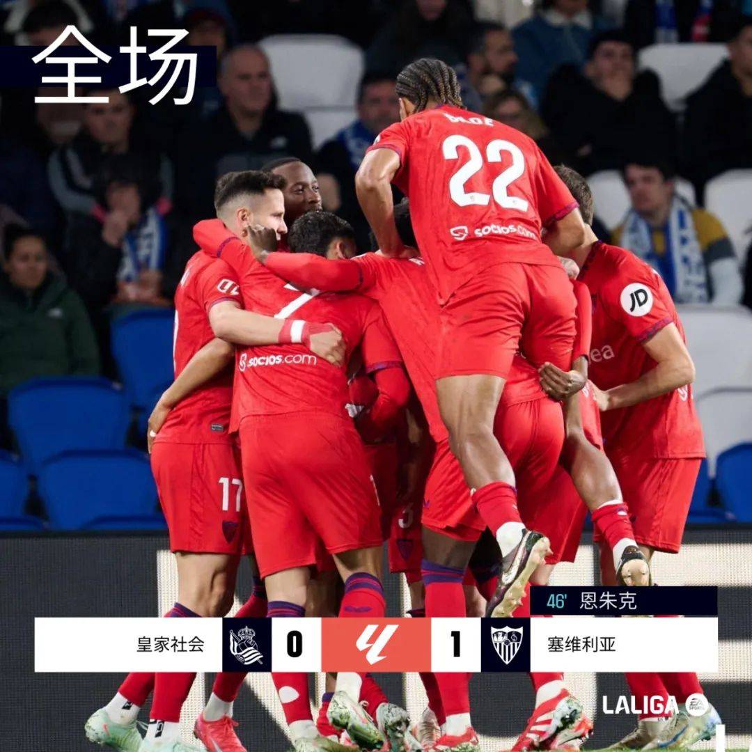 世俱杯直播-赫塔菲将在客场对阵皇家社会，争取一个好成绩的简单介绍