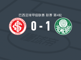 快讯:帕尔梅拉斯抵达美国备战世俱杯的简单介绍 快讯:帕尔梅拉斯抵达美国备战世俱杯的简单介绍