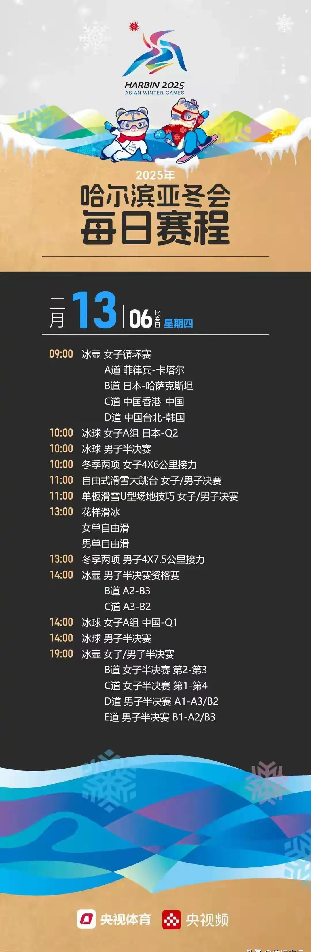 全明星联赛国家队力展雄心,备战磨难路程的简单介绍 全明星联赛国家队力展雄心,备战磨难路程的简单介绍