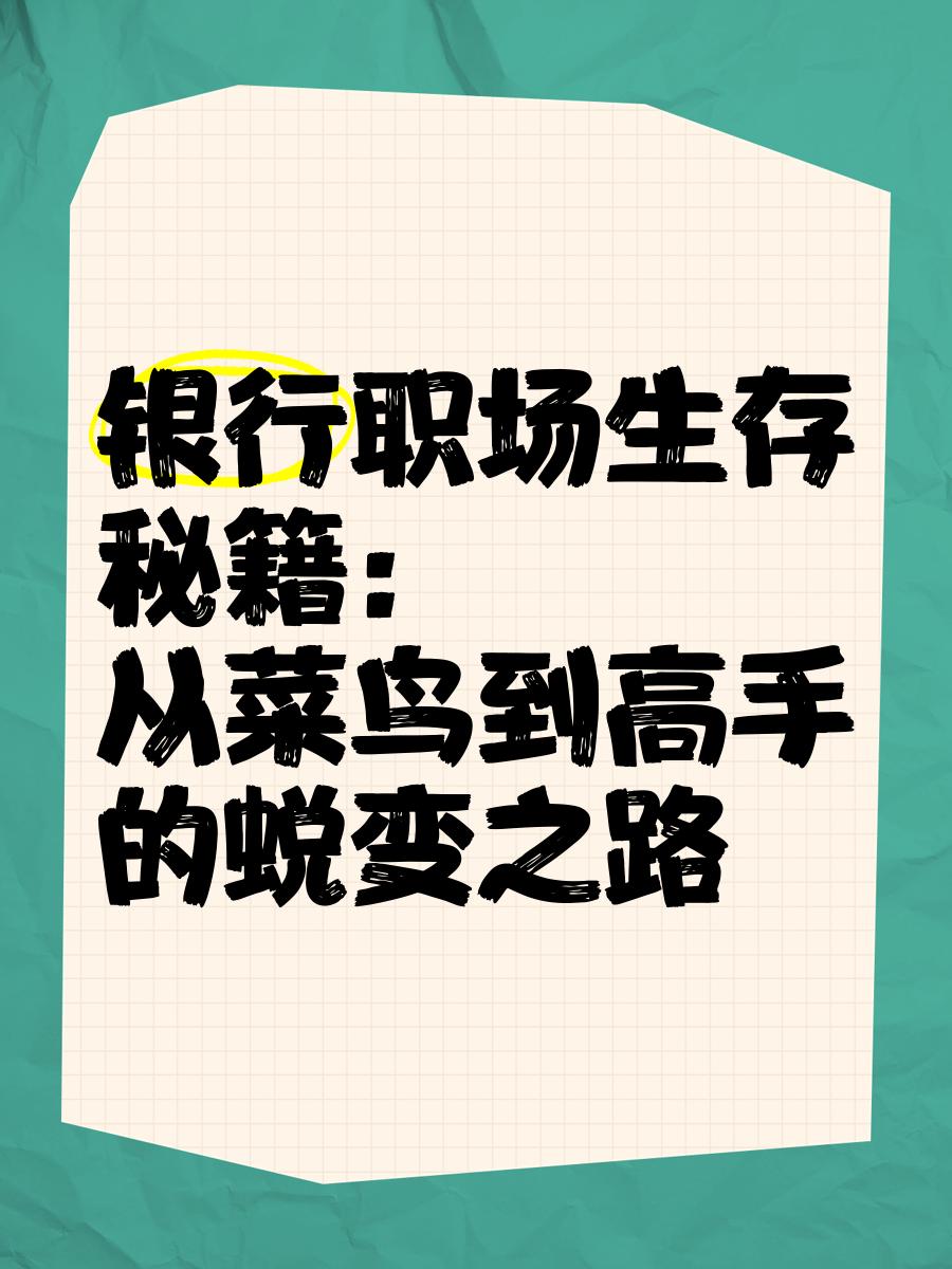 菜鸟球员脱颖而出实力获得认可 菜鸟球员脱颖而出实力获得认可