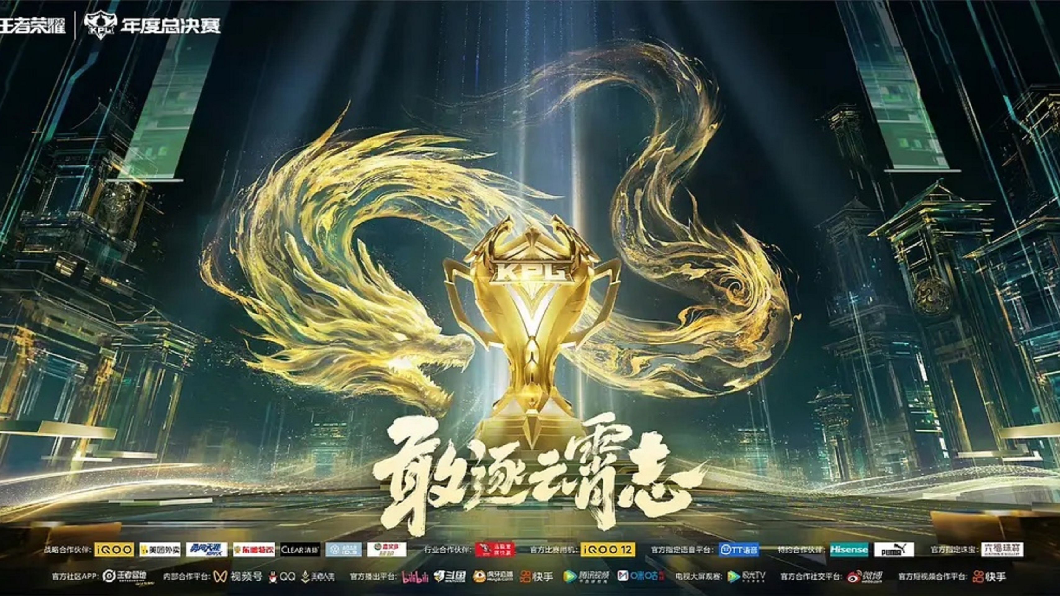 篮球风云峰会总决赛疯狂拉开序幕,谁是王者 篮球风云峰会总决赛疯狂拉开序幕,谁是王者