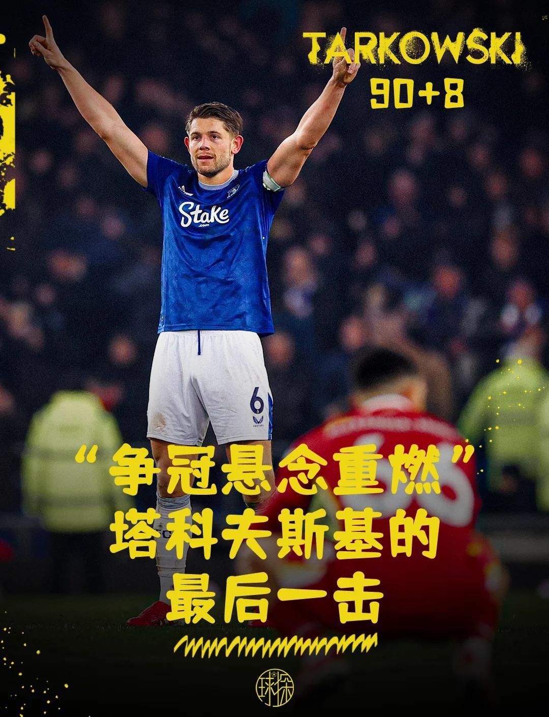 利物浦赢球迎利好，冠军梦想再升一层