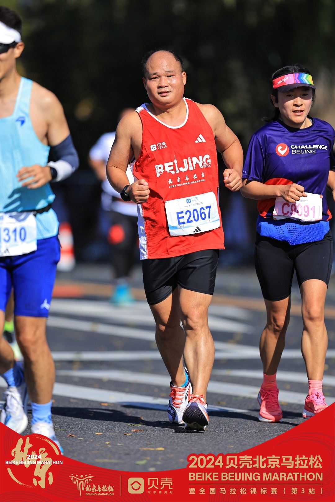 挥汗拼搏!球员们在比赛中全力奋战 挥汗拼搏!球员们在比赛中全力奋战