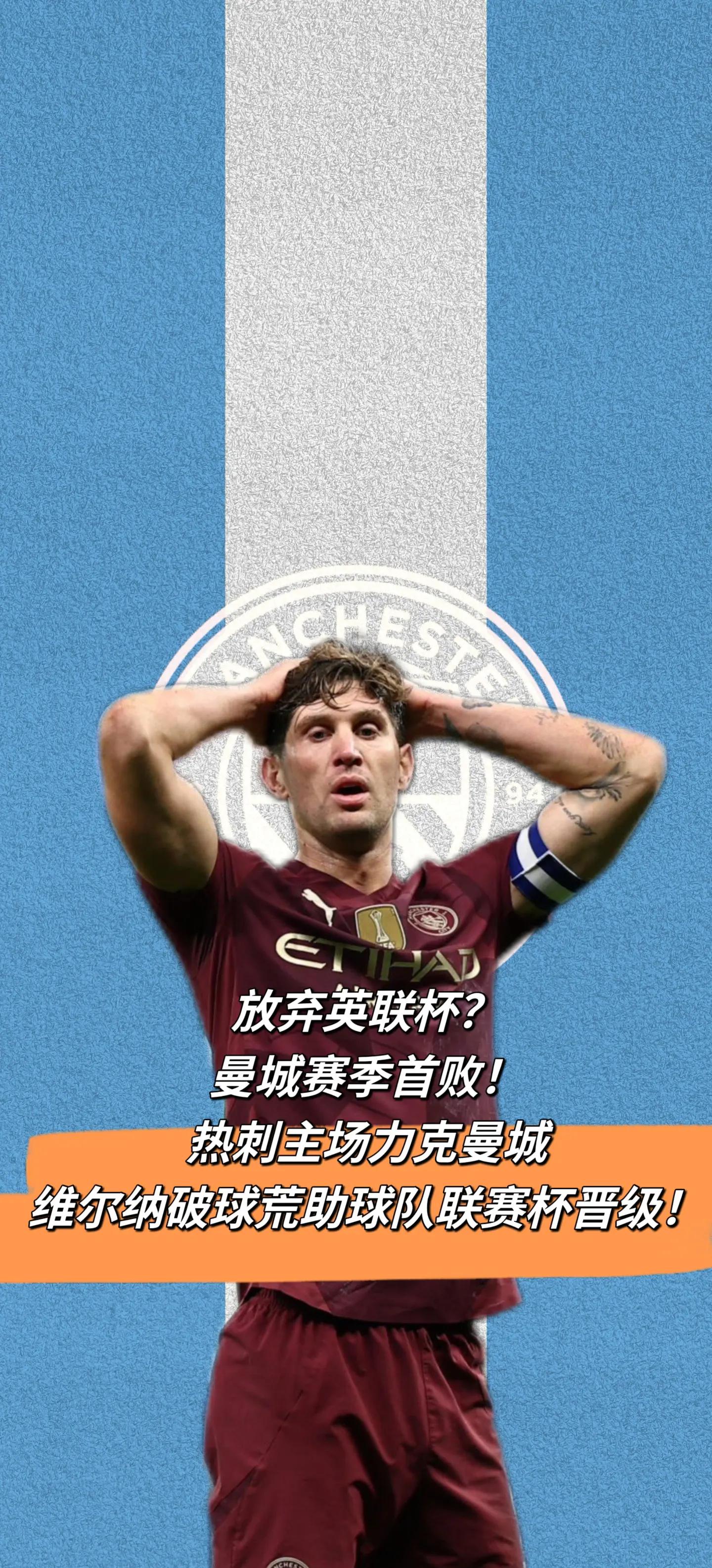 热刺取得胜利,击败对手,备战决赛的简单介绍 热刺取得胜利,击败对手,备战决赛的简单介绍