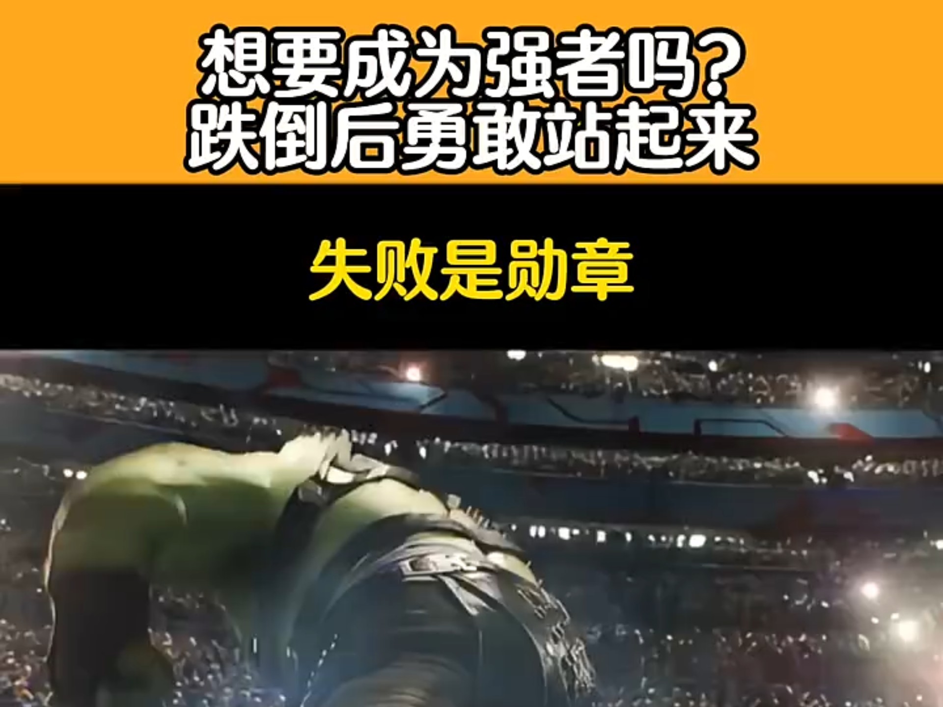 运动员的巅峰之战：精彩比赛一触即发