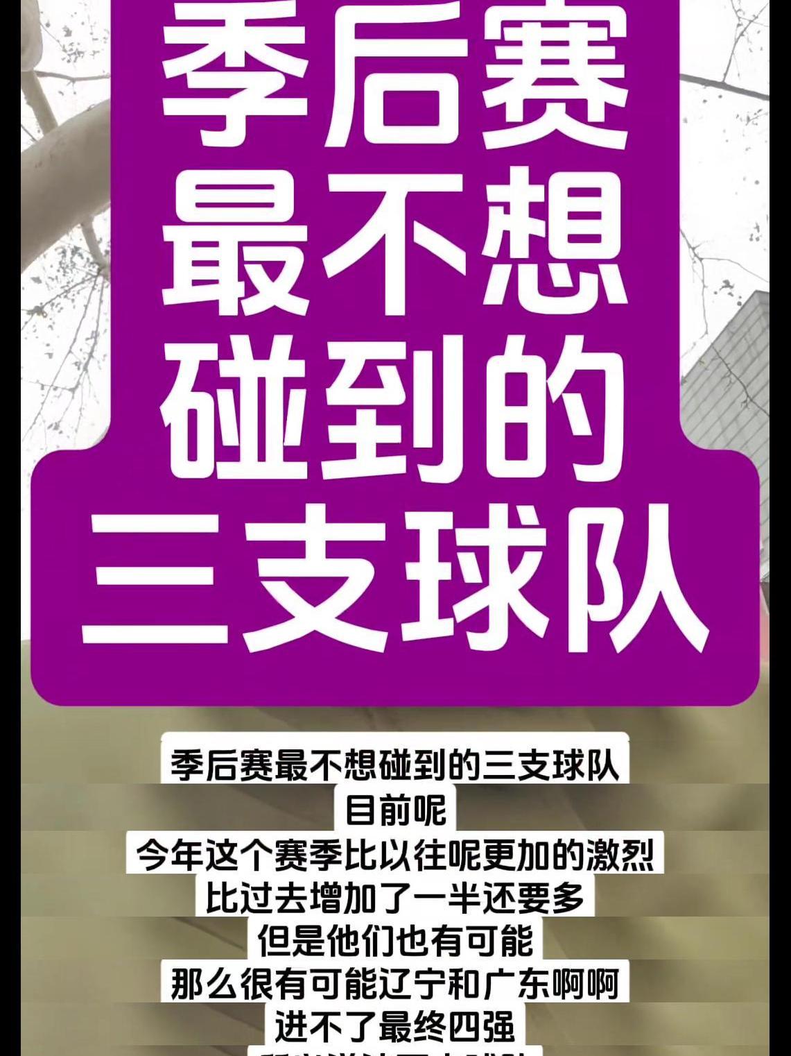 热血对决!亚洲顶尖球队争夺胜利 热血对决!亚洲顶尖球队争夺胜利