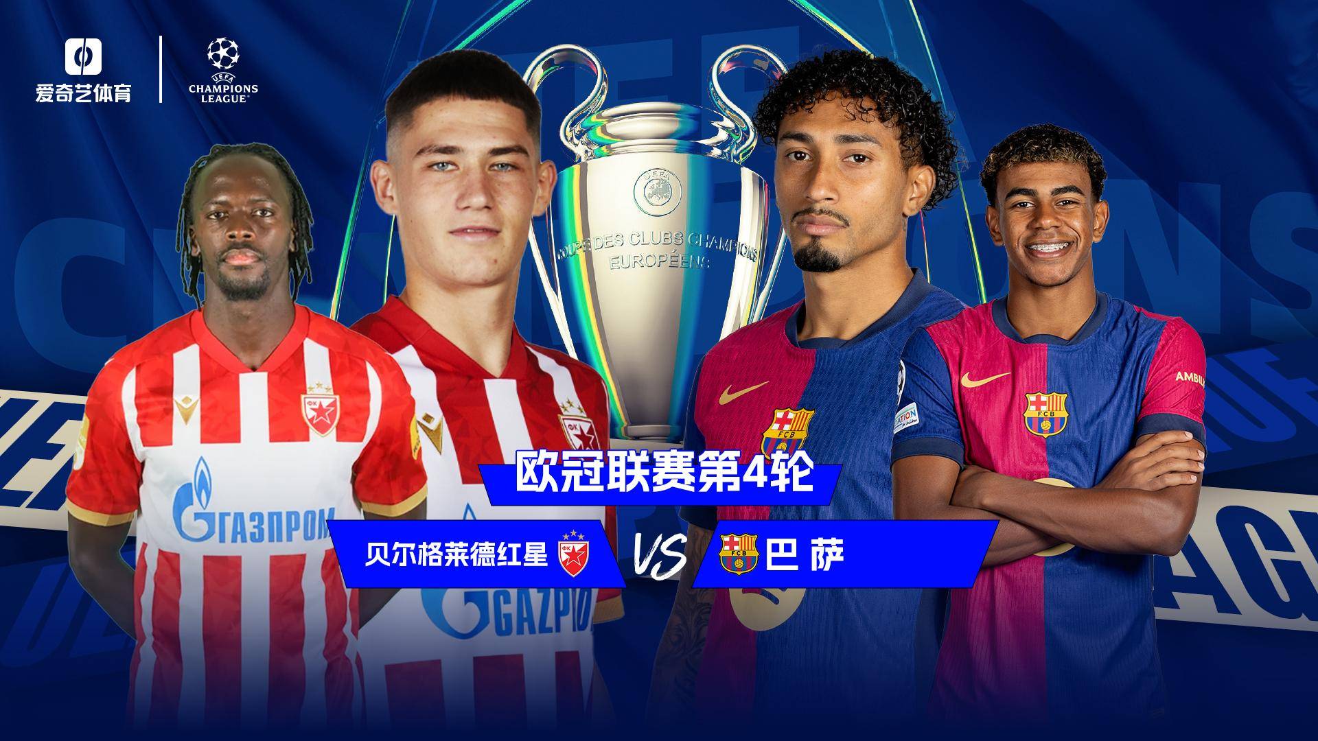 世俱杯赛程-关于AC米兰重返欧冠舞台,期待今后的表现的信息