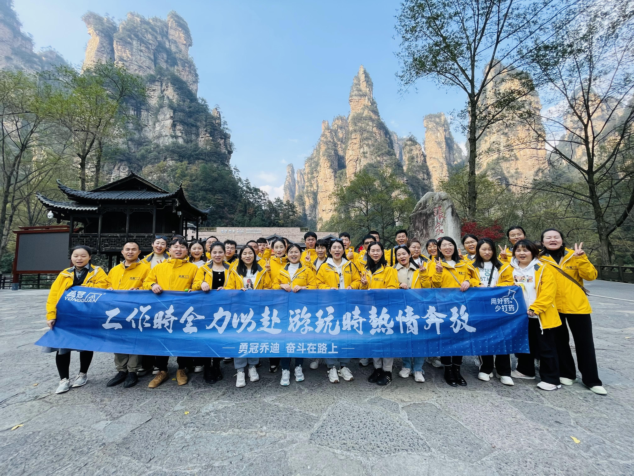 哥伦比亚队情投意合,勇冠全场夺冠 哥伦比亚队情投意合,勇冠全场夺冠