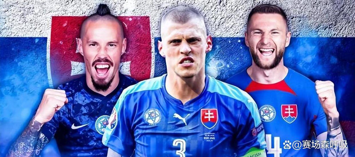 世俱杯决赛-欧洲预选赛:斯洛伐克队再胜兰德岛,晋级前景看好