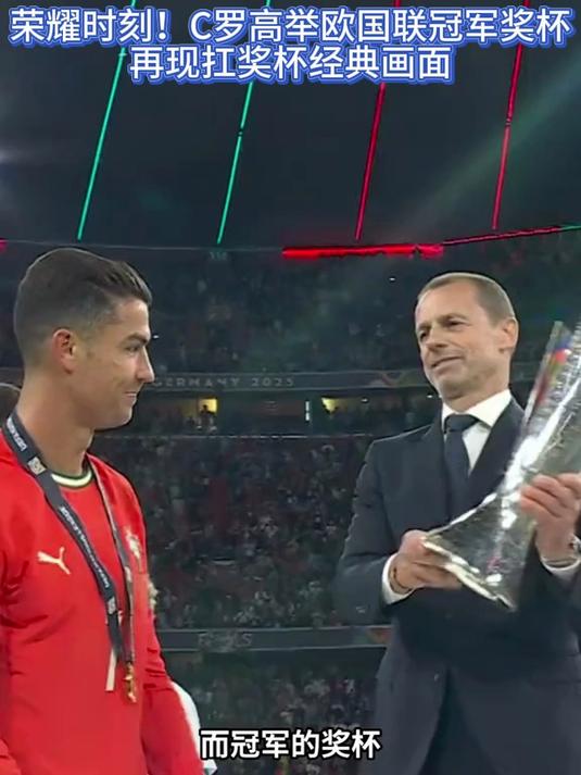 西班牙热血沸腾，欲夺欧国联冠军信心满满的简单介绍