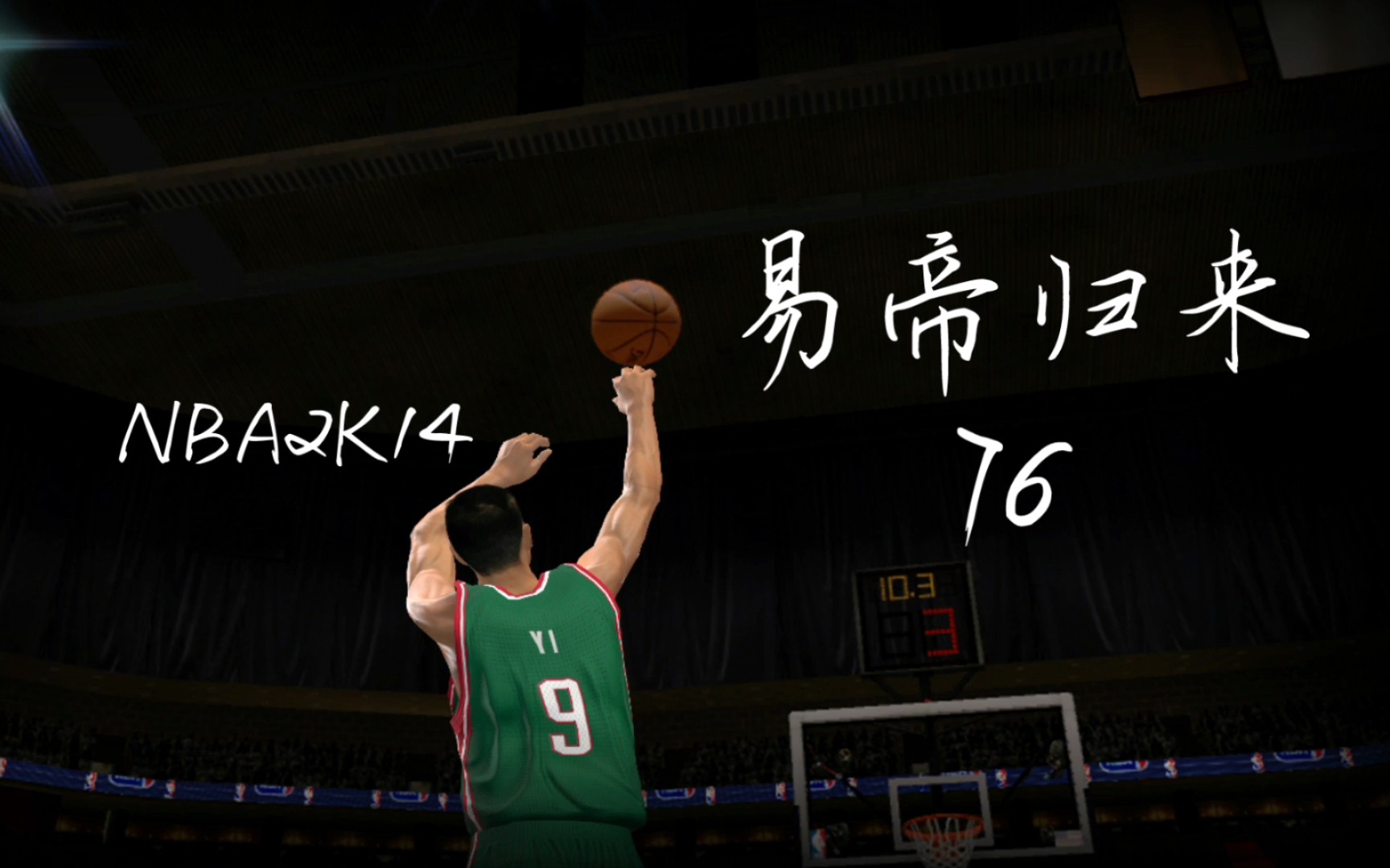 世俱杯参赛资格-骑士惜败公牛,东区首轮阵落