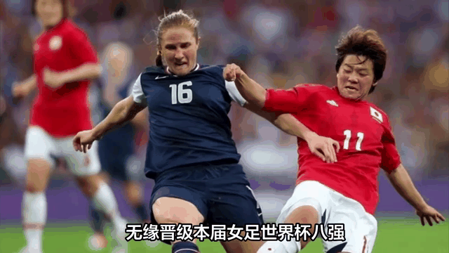 包含挪威女足遭遇挑战，未能晋级世界杯决赛的词条