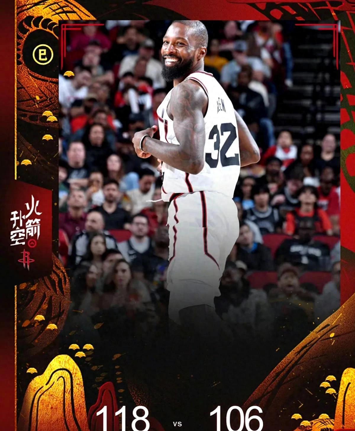 世俱杯决赛-关于火箭大胜国王，取得胜利保持领先的信息
