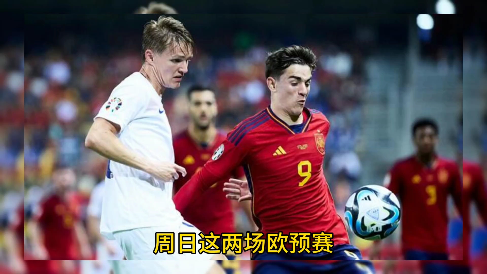 世俱杯时间-关于保加利亚客场大胜摩尔多瓦,欧预赛争夺悬念的信息