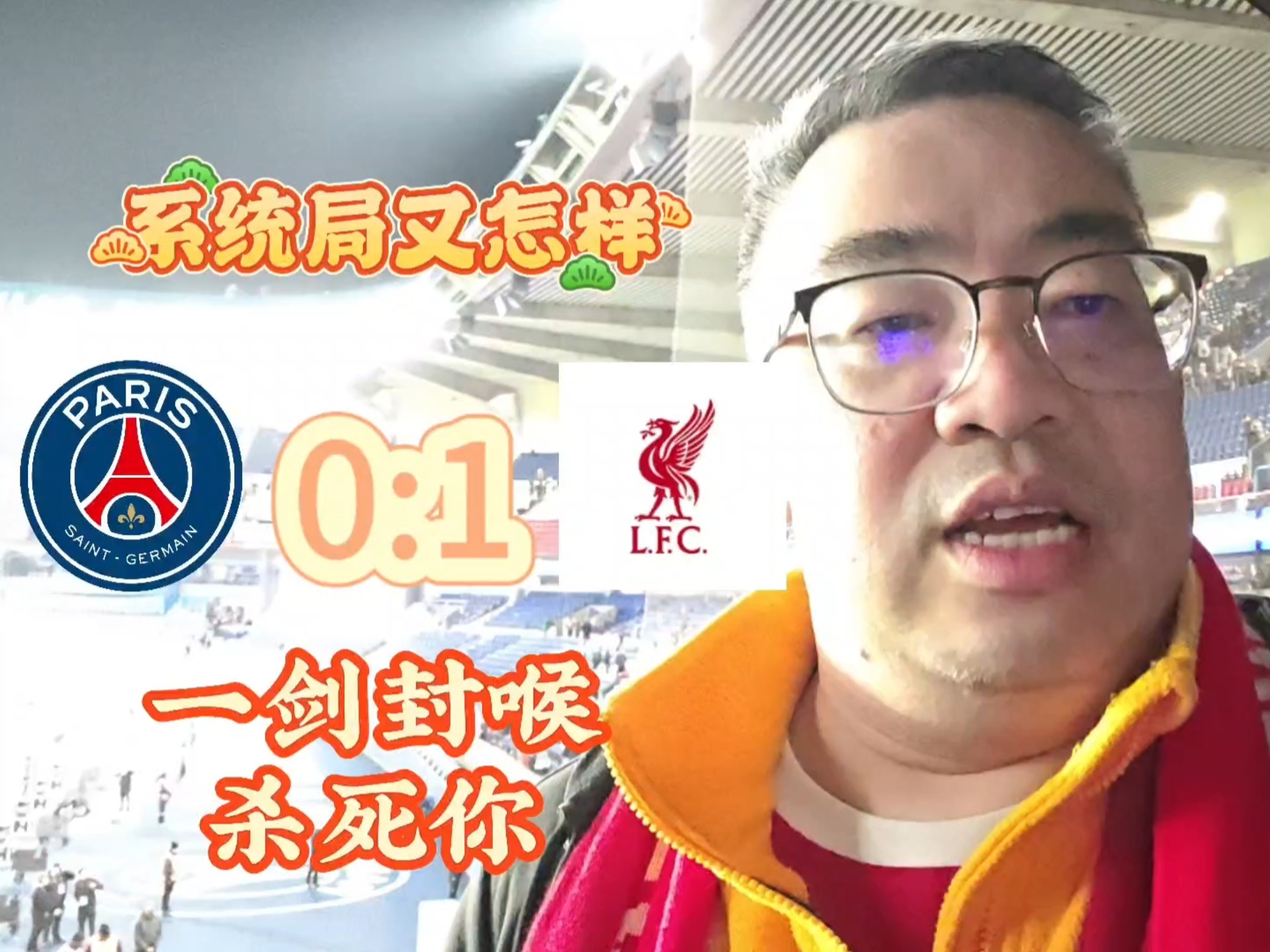 利物浦主场大胜,一路向前晋级淘汰赛 利物浦主场大胜,一路向前晋级淘汰赛