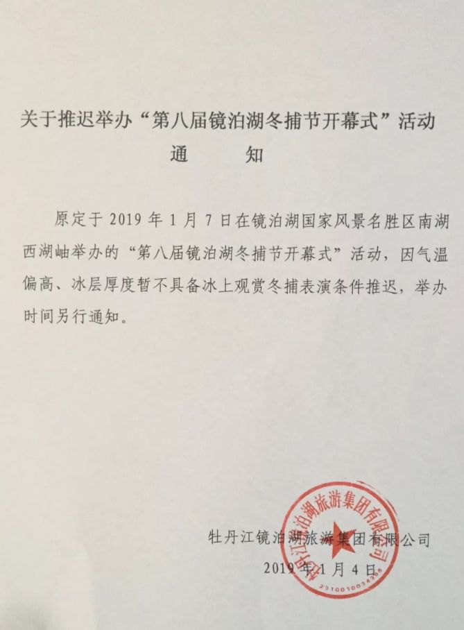 职业篮球联赛决定推迟新赛季的开幕日期 职业篮球联赛决定推迟新赛季的开幕日期