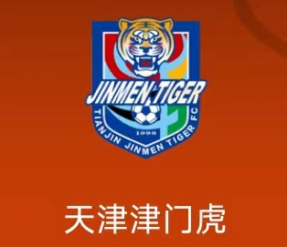 广州恒大客场战平上海申花,保持不败 广州恒大客场战平上海申花,保持不败