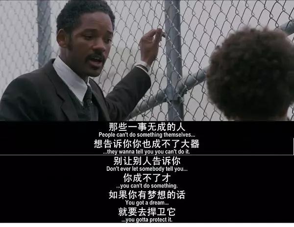 关于不放弃精神感染全队，逆袭取胜的信息