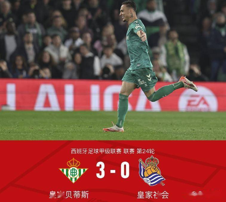 热刺主场击败国米,实力得到认可赞扬 热刺主场击败国米,实力得到认可赞扬