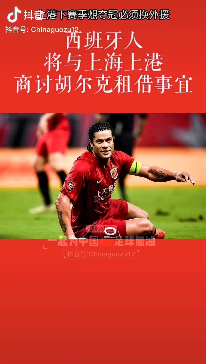 世俱杯改制-商讨西甲赛程调整,保障球员健康