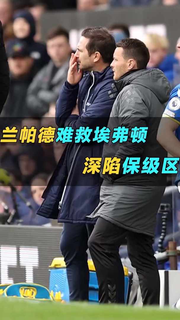 世俱杯奖金-佛罗伦萨遭遇四连败，危急保级形势