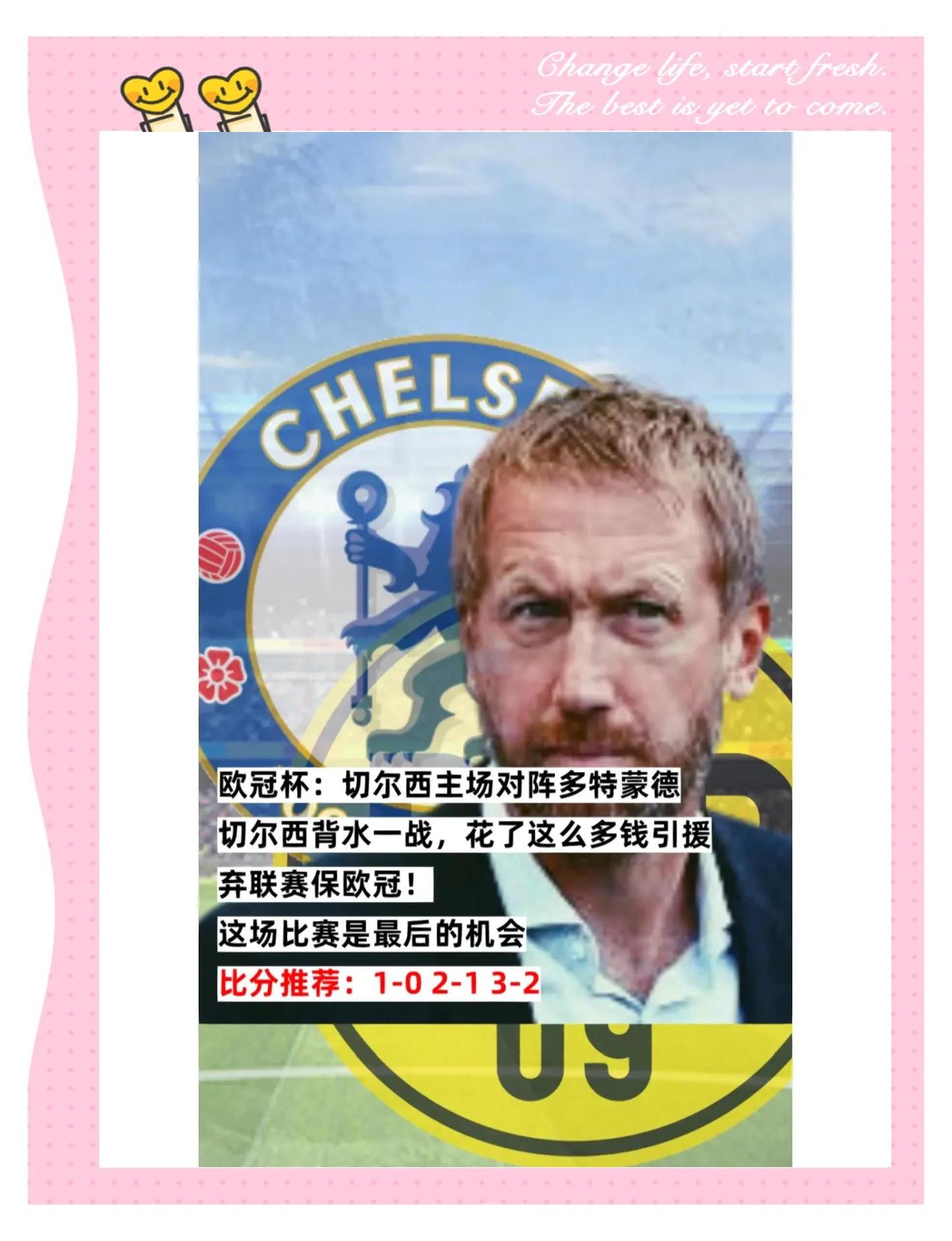 包含多特蒙德赢得重要比赛,迈向胜利之路的词条 包含多特蒙德赢得重要比赛,迈向胜利之路的词条