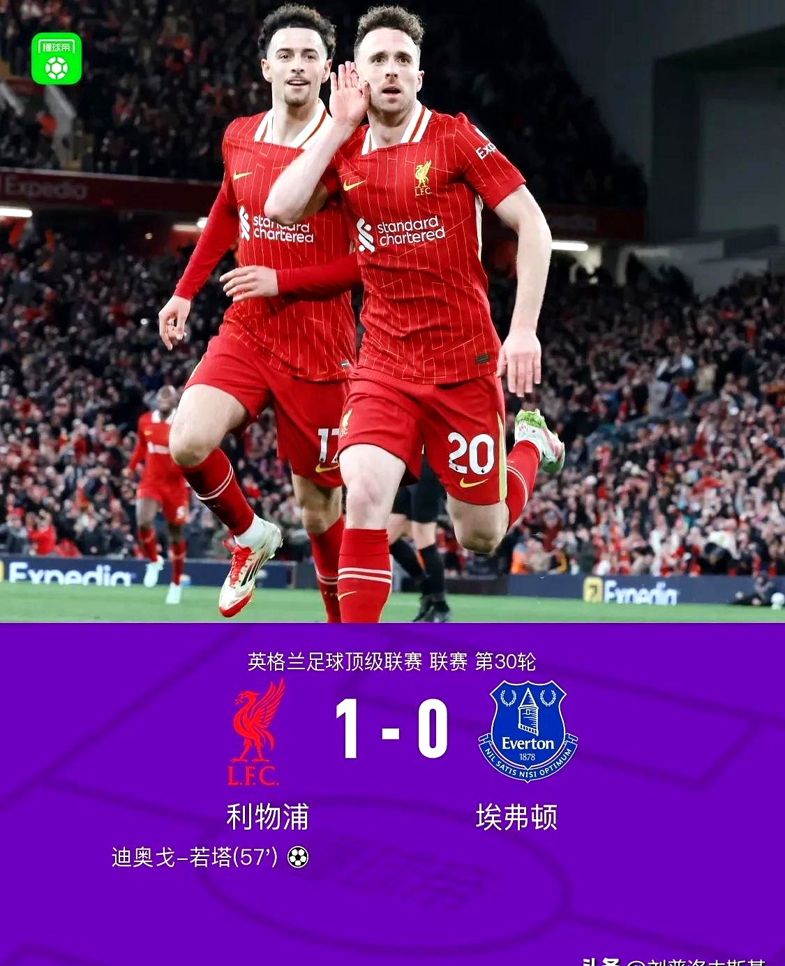 赫尔城客场战胜对手,迎来胜利悄悄声的简单介绍 赫尔城客场战胜对手,迎来胜利悄悄声的简单介绍