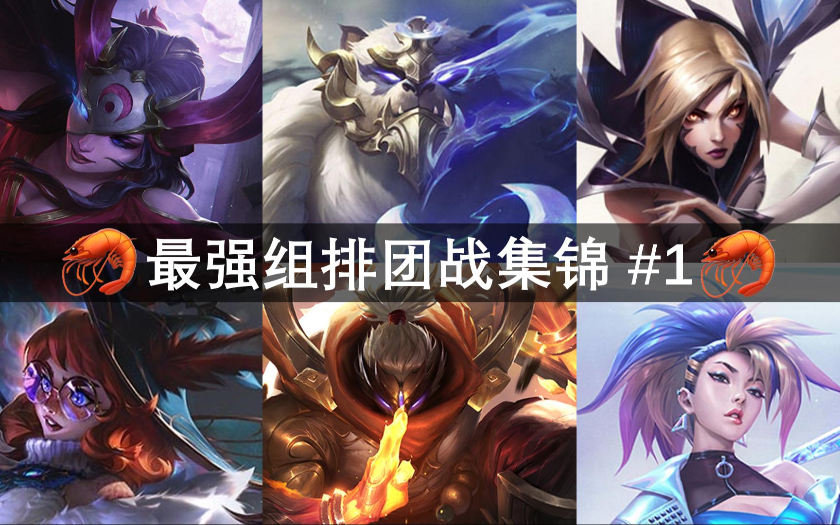 包含GEN险胜LGD，Gumayusi团战一打五峡谷大战小组赛，让粉丝疯狂欢呼的词条