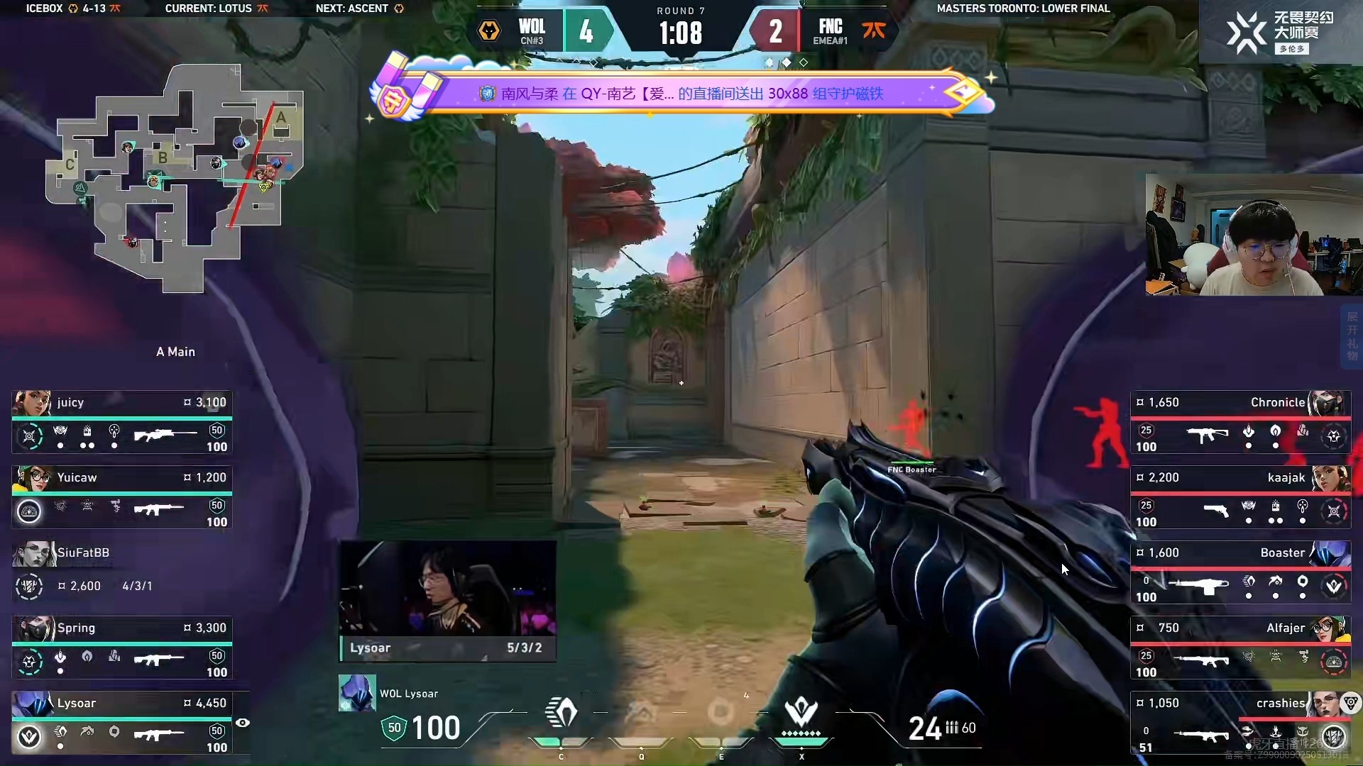 PSG血洗FNC,Perkz操刀奇招英雄翻盘宿敌对决2025世界赛,留下经典瞬间的简单介绍 PSG血洗FNC,Perkz操刀奇招英雄翻盘宿敌对决2025世界赛,留下经典瞬间的简单介绍