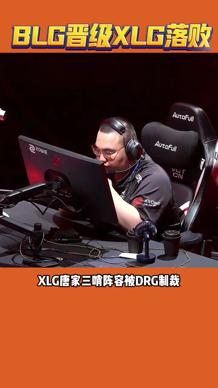 世俱杯赛程-EG碾压BLG,Doinb打出惊人五杀顶尖较量成都决赛之夜,留下经典瞬间