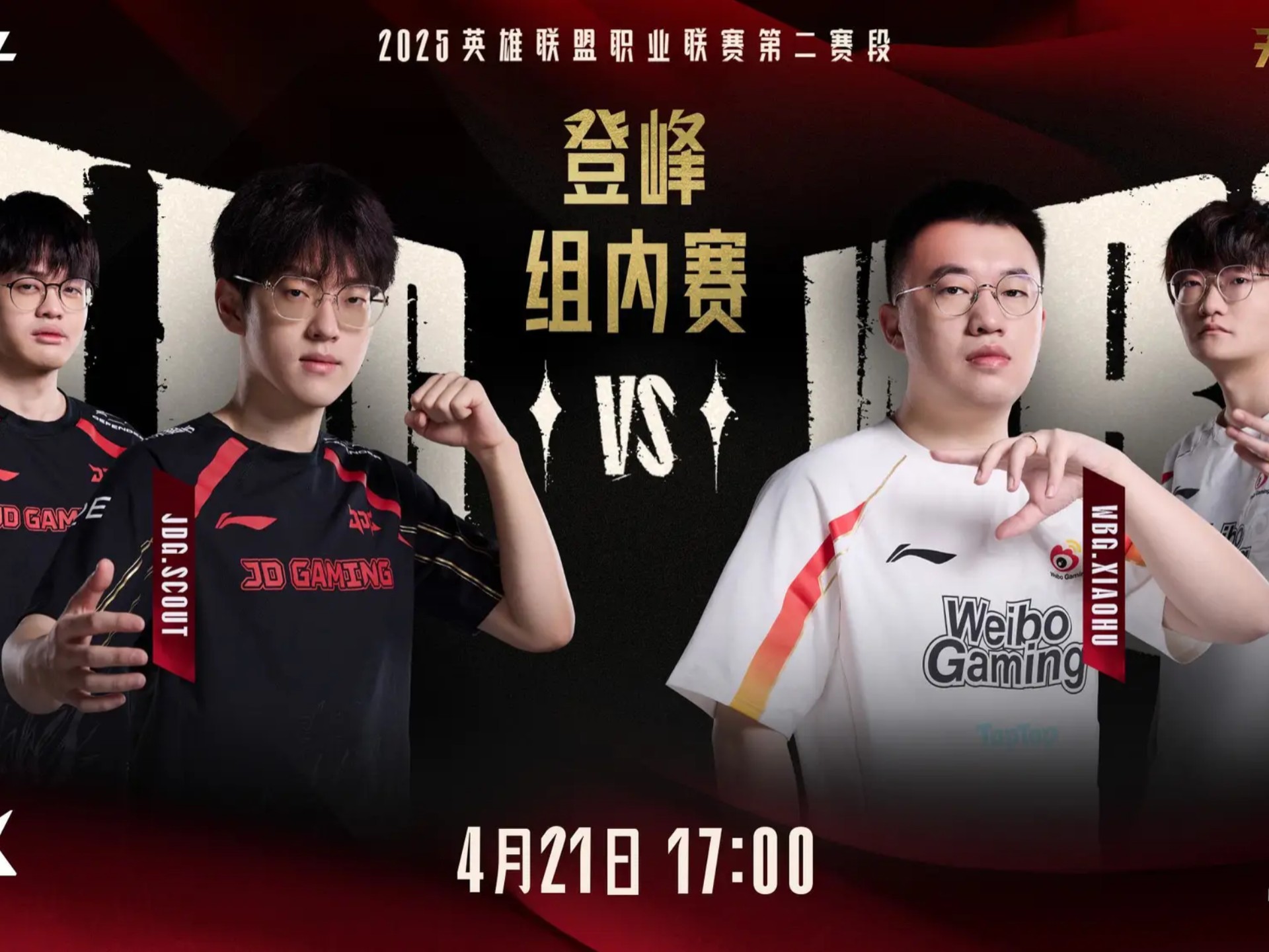 世俱杯改制-RNG轻取KT,Jankos线上压制力十足鏖战多局入围赛,强势挺进下一轮的简单介绍